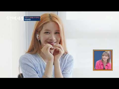 [EP.1]두번째세계 엑시The Second World EP.1 Exy cut (Guess who?)