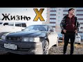 Такой один на тысячу! Toyota Chaser JZX100