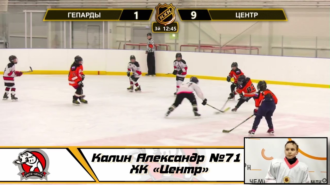 Кхк клуб хоккейных