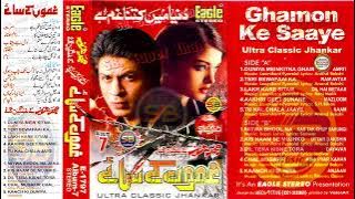 ( Ghamon ke Saaye Album .07 M.Aziz ) Side.A {Eagle Ultra Classic Jhankar }