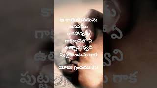 nitho vunty jivitham #love #songlyrics #motivation #songsinger #songtitle #children 🙏🙏🙏🙏🙏