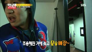 런닝맨(오즈의 마법사) 20131103 #23(10)