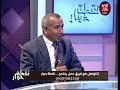 نقطة حوار   اعراض الاصابة بالفيروسات