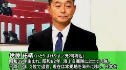 安倍正行 Youtube 安倍正行 Youtube