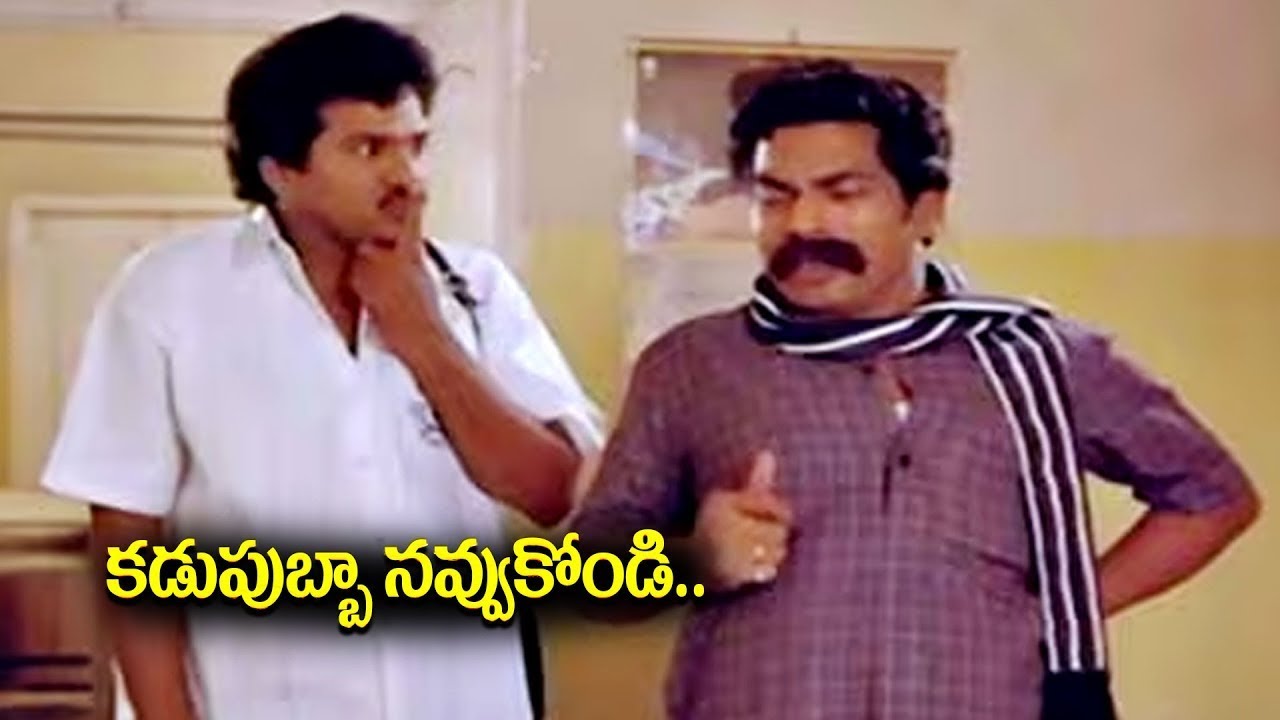 Comidian Rajendran Rajendra Prasad Comedy Scene | Latest Comedy Scene | #idreamdaily - YouTube