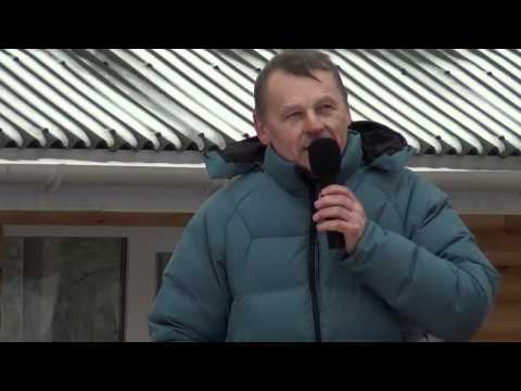 Открытие сезона на