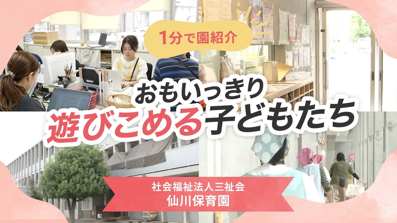 YouTubeの動画サムネイル