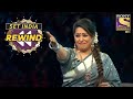 Rupsa  performance  judges     super dancer  set india rewind 2020