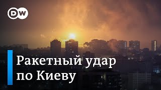 "Мама, папа, спасибо, что голосовали за Путина" - Россия нанесла ракетный удар по Киеву