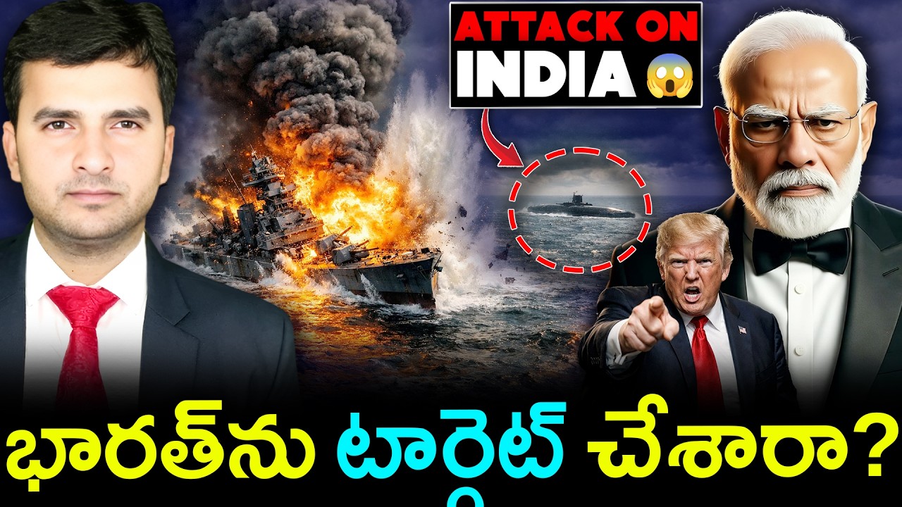 🚨 WAR Reaches India’s Doorstep! | మోడీ ఫెయిల్ అయ్యాడా? | By Naresh Bukya