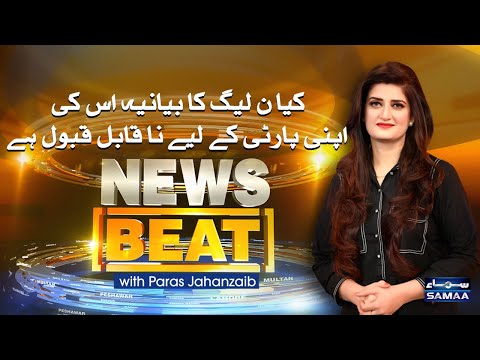 News Beat | SAMAA TV | 13 November 2020