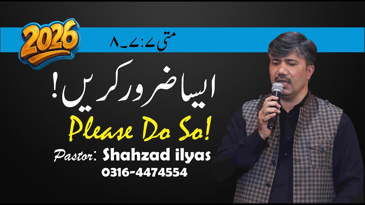 Pastor Shahzad ilyas 