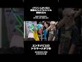 異物混入いける?w #stealheartclub #스틸하트클럽