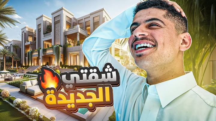 شقتنا الجديدة بالرياض 😍🎊!!