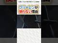 【無敵?】#葬送のフリーレン #フェルン #シュタルク #リヒター