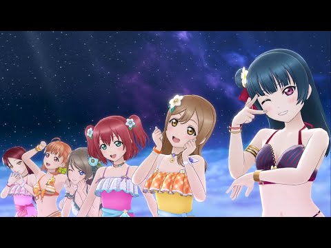 【スクスタ】WATER BLUE NEW WORLD【サマースプラッシュ2021 Aquos】