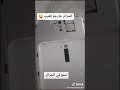 خرجوها طاي طاي 