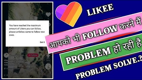Like App Me Like, Follow Problem Solve | Likee Me Follow Kaise Kare | Likee Me Follower Paye