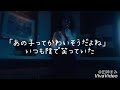 JUJU/かわいそうだよね(with HITSUJI) 【歌詞付フル】田神まみ