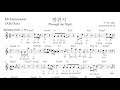 "Through the Night" (밤편지) - IU Saxophone Cover | Sheet Music PDF | Chords | Lyrics