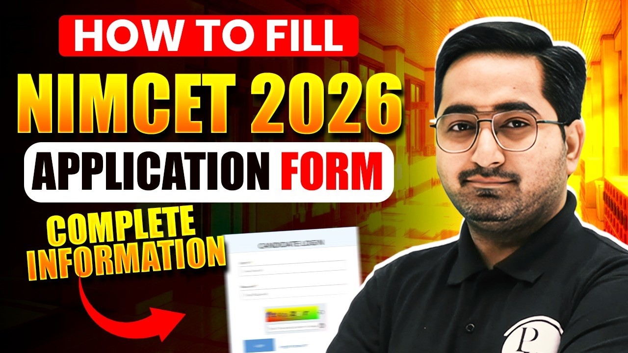 Form Filling Nimcet 2026 | Step by Step Of Nimcet Form Filling 2026 #nimcet2026 #nimcetpreparation