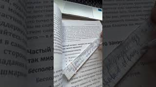 🤍 #любовьксебе #книги #саморазвитие #еда #влог #восстановление #здоровоепитание #отношения