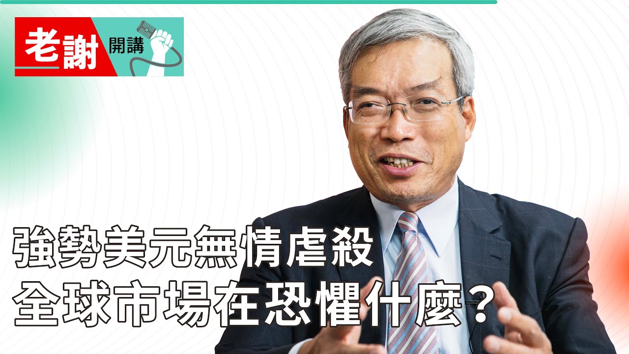 南山、國壽的及時雨，金融資產重分類到底在吵什麼？一文看懂壽險業財報的眉角