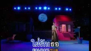 เส้นขนานของหัวใจ-นุ่น รมิดา