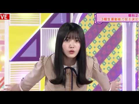 【久保史緒里】パーフェクトヒューマンな"くぼしー" #Shorts