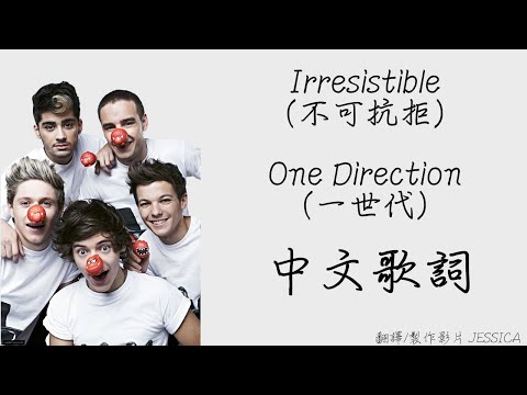 One Direction (+) irresistible - Copy
