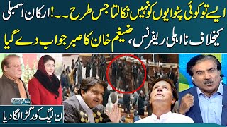 Disqualification Reference Against Opposition Members | Zaigham khan's Fiery Analysis