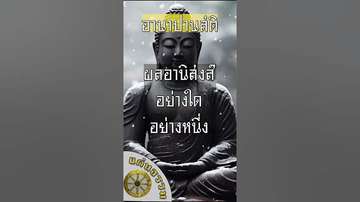 อานาปานสติ #buddha #ghost #horror #คนตื่นธรรม #คนตื่นธรรม #anime #พระเครื่อง #พระเครื่อง #พระไตรปิฎก
