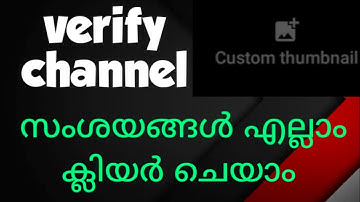 How to verify your youtube channel to give thumbnail in malayalam🔴