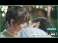 قبلة السوشى اجعل قلبي يبتسم الحلقة 22 IQiyi Arabic 