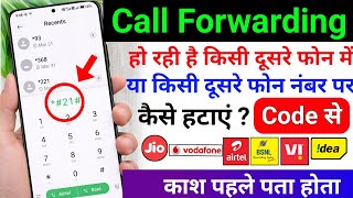 🚀 How to Turn Off Call Forwarding 2026 ⚡ | Disable Call Forwarding Easily | Stop Call Divert 📞