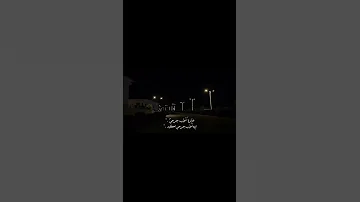 عـــــايزه المـــلـــــم قلبــــــي واحضـــن نفســــي وامشـــــي بعيـــــد 