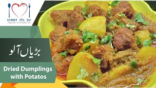 Baryan Aalo recipe by Create Dil Sy | Dried Dumplings with Potato recipe | Wadian Aloo