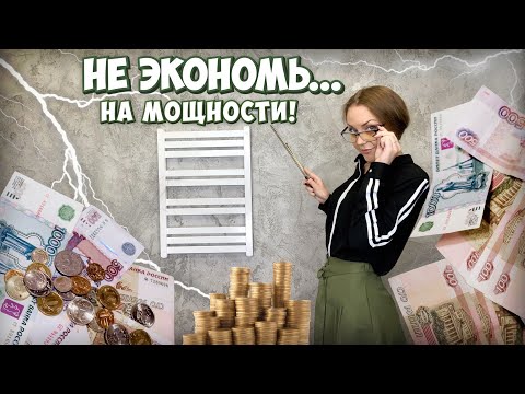 На что влияет