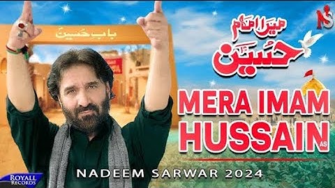 Mera Imam Hussain | Nadeem Sarwar | 45th Album - 2024 / 1446