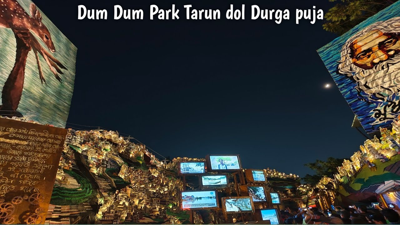 Dum Dum Tarun Dal 