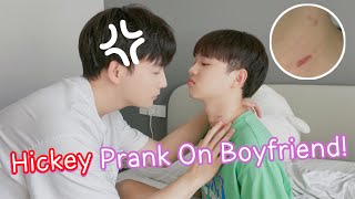 Can My Boyfriend Spot The Fake Hickey On My Neck? Prank | 男友能發現我脖子上的假“草莓”嗎[Gay Couple Lucas&Kibo BL]