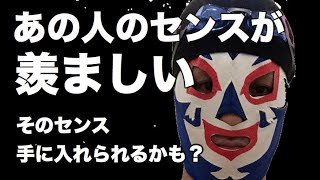 #39 センスとは何か？センスがいい人の動きをてにいれるための考え方や練習方法【水泳】
