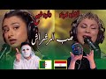 Coke Studio AlgГ Rie Ш Щ ШґШ ШЁШ ЩЉЩ ЩЉЩ Ш Щ ШЇШ Щ ЩЉШ ШґЩЉШ ШµШЁ Ш Щ Ш ШґШ Ш Шґ Egyptian Reaction рџ Єрџ рџ рџ ї Coke Studio AlgГ Rie Ш Щ ШґШ ШЁШ ЩЉЩ ЩЉЩ Ш Щ ШЇШ Щ ЩЉШ ШґЩЉШ ШµШЁ Ш Щ Ш ШґШ Ш Шґ Egyptian Reaction рџ Єрџ рџ рџ ї