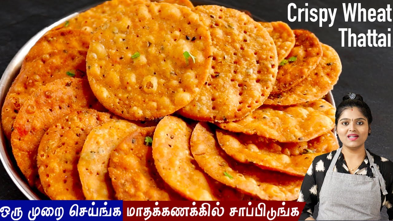 10 நிமிடத்தில் 1 கப் கோதுமை மாவு வைத்து மொறு மொறு தட்டை👌| godhumai maavu thattai | wheat thattai