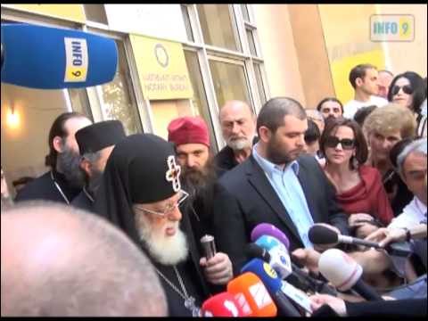 სრულიად საქართველოს პატრიარქი