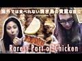 Mindblowing Yakitori Experience in Japan