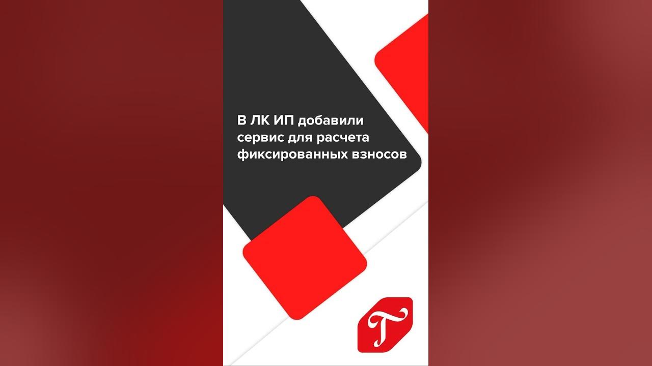 Сервис добавить. Сервис добавить