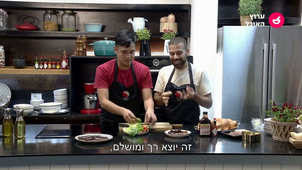 מתכון לסמאש קבב, מנה מהירה וכייפית מתוך התוכנית "בישול זוגי" עם שחר ואורן