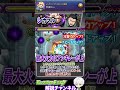 【モンスト】個人的にこっちが当たり ガチパ採用はありえる？『NARUTOコラボ』Vol 2実装後評価