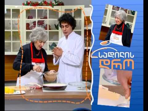 დღეს, 14 იანვარს, 12:40 საათზე - \"სადილის დრო\"